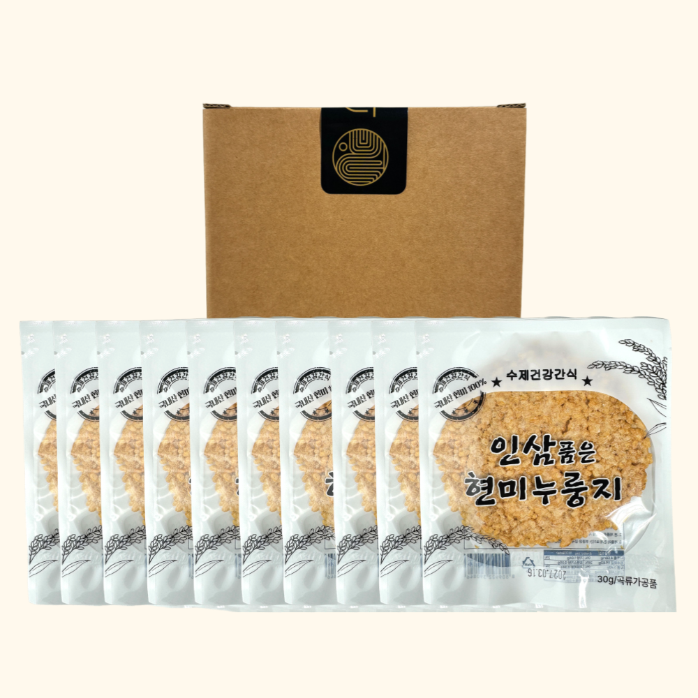 인삼품은 현미누룽지 스낵 수제 건강 다이어트 간식 300g (30gx10)