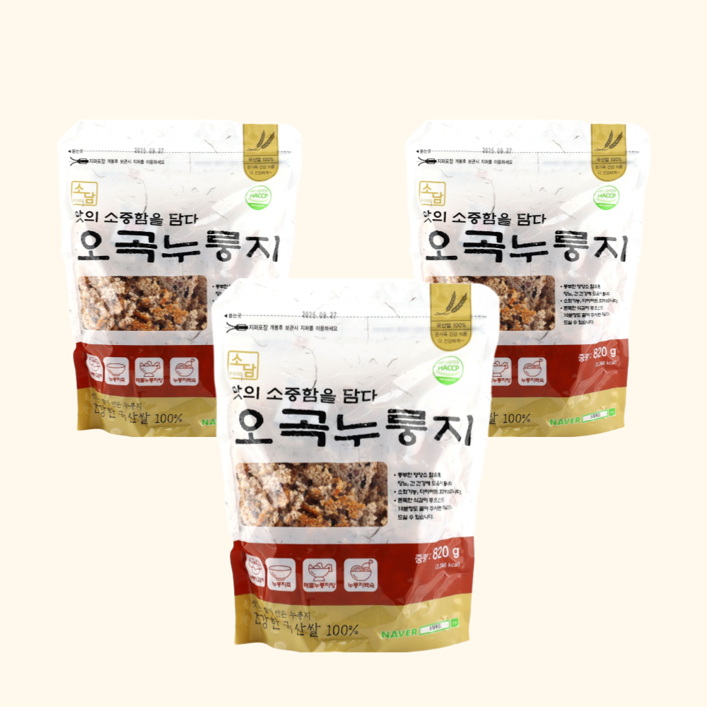 국내산 100% 구수한 가마솥 오곡 누룽지 820g